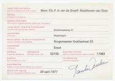 Verhuiskaart G. 42 Particulier bedrukt Wageningen 1977