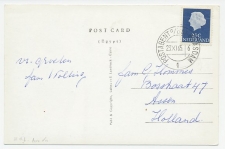 Postagent SS Maasdam 1965 : Egypte - Assen