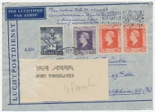 Amsterdam - USA 1947 - Etiket: Terug afzender - Niet toegelaten