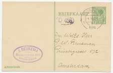 Briefkaart G. 216 FDC / 1e dag Groningen 1926