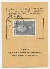 Em. Juliana Postbuskaartje Klimmen 1974 - Bewaarloon