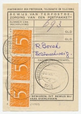Em. Cijfer Amsterdam 1955 - Bewijs van terpostbezorging
