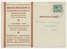 Firma briefkaart Hoogezand 1929 - IJzerhandel / Asphalt / Koper 