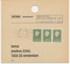 Em. Juliana HEMA Postbuskaart Amsterdam 1981