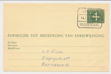 Treinblokstempel : Utrecht - Roosendaal XV 1953