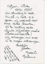 Briefkaart G. 374 Particulier bedrukt Amstelveen 1994