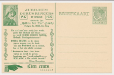 Particuliere Briefkaart Geuzendam DR18