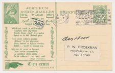 Particuliere Briefkaart Geuzendam DR19 - Vroegst bekende datum