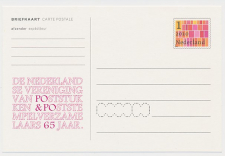 Particuliere Briefkaart Po en Po 2011