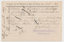 Briefkaart G. 23 Particulier bedrukt Steyl - Belgie 1890