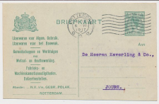 Briefkaart G. 90 a I Particulier bedrukt Rotterdam 1917