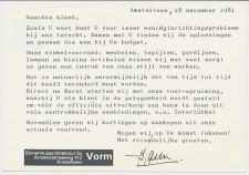Briefkaart G. 358 a Particulier bedrukt Amstelveen 1981