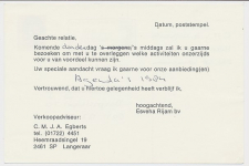 Briefkaart G. 360 Particulier bedrukt Langeraar 1983