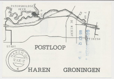 Briefkaart G. 362 Particulier bedrukt Haren 1985