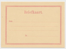 Suriname Briefkaart Formulier I