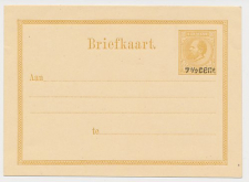 Suriname Briefkaart G. 5 a