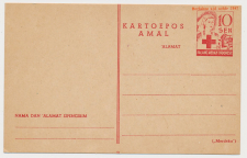 Proof without stripe - Postal Stationery Indonesia 1946