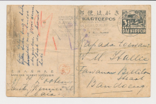Censored card Soerabaja - Bandoeng Neth. Indies /Dai Nippon 2603