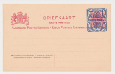 Briefkaart / V-kaart G. V71-E