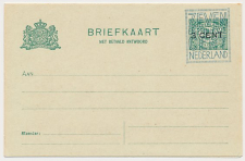 Briefkaart / V-kaart G. V81-II-AC