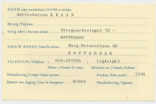 Verhuiskaart G. 35 Particulier bedrukt Rotterdam 1969