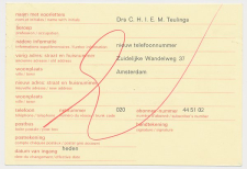 Verhuiskaart G.38 / Wijziging Telefoonnummer Aerdenhout 1972