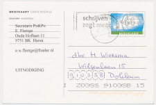 Briefkaart G. 394 Particulier bedrukt Haren 2007