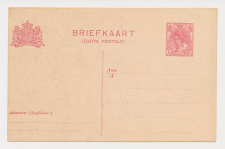 Briefkaart G. 84 a I - Versnijding / Verkeerd gesneden