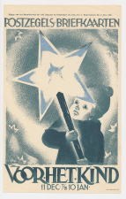 Affiche Em. Kind 1933 - Bijlage Maandbericht Ver. v. Huisvrouwen