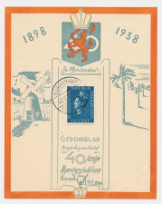 FDC / 1e dag Em. Regeringsjubileum 1938 