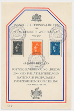 FDC / 1e dag Em. Regeringsjubileum 1938 - Breda Tentoonstelling