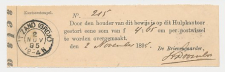 Kleinrondstempel T Zand (Gron:) 1895