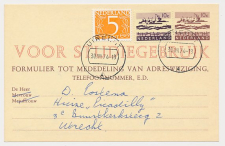 Verhuiskaart G. 34 VOOR STUDIEGEBRUIK - Utrecht 1974