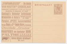 Particuliere Briefkaart Geuzendam DR7