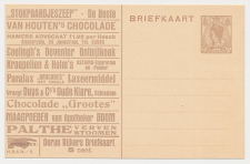 Particuliere Briefkaart Geuzendam DR7