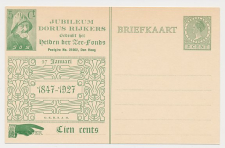 Particuliere Briefkaart Geuzendam DR17
