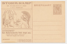 Particuliere Briefkaart Geuzendam STR3 - Spelfout: onstaat 