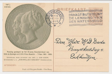 Particuliere Briefkaart Geuzendam JUB4