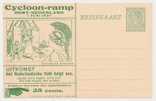 Particuliere Briefkaart Geuzendam CYC2