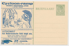 Particuliere Briefkaart Geuzendam CYC3