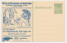 Particuliere Briefkaart Geuzendam CYC3