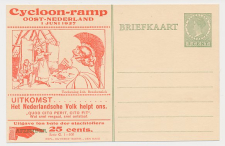 Particuliere Briefkaart Geuzendam CYC4