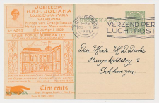 Particuliere Briefkaart Geuzendam KIN3 - FDC / 1e dag