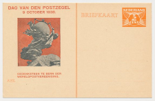 Particuliere Briefkaart Geuzendam FIL13 - Ongestempeld