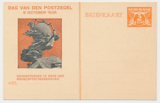 Particuliere Briefkaart Geuzendam FIL14 - Ongestempeld
