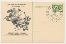 Particuliere Briefkaart Geuzendam FIL15 - Utrecht
