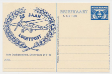 Particuliere Briefkaart Geuzendam FIL28 - Ongestempeld