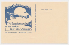 Test / Proefdruk Particuliere Briefkaart Geuzendam FIL35 ?