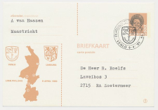 Particuliere Briefkaart Geuzendam FIL51 