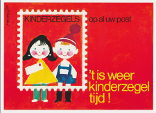 Brievenbus-Affiche - Periode Em. Kind 1975 - Klein formaat